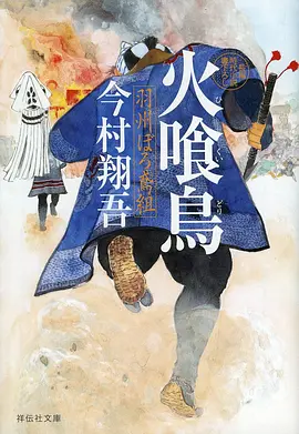 三体 热久久国产