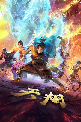 满江红 热久久国产